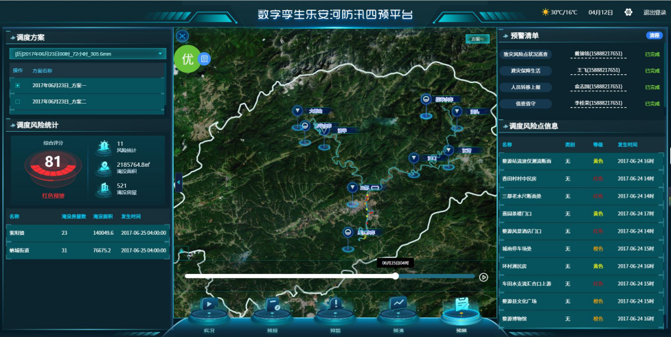 圖片5.png