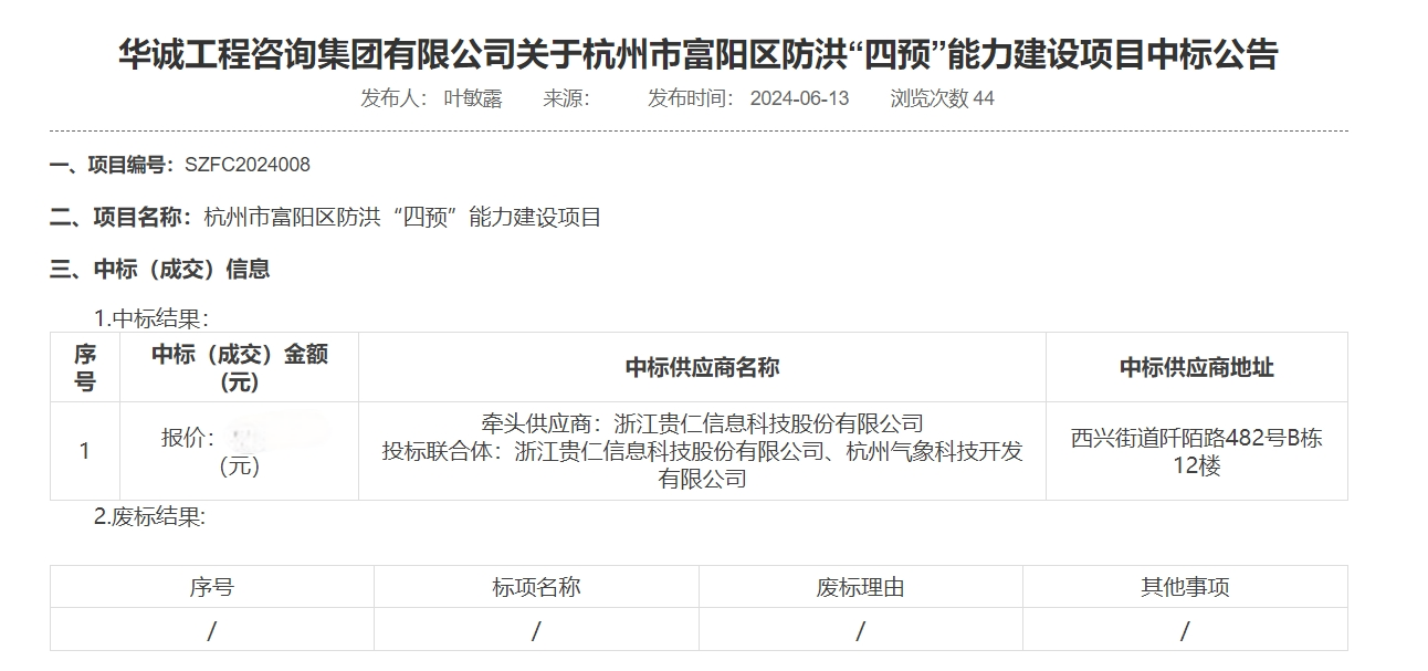 微信截圖_20240619170814(1).png