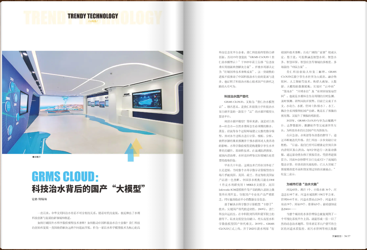 微信圖片_20231208141847.png